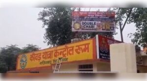 02-75-1752301886-735828-khaskhabar