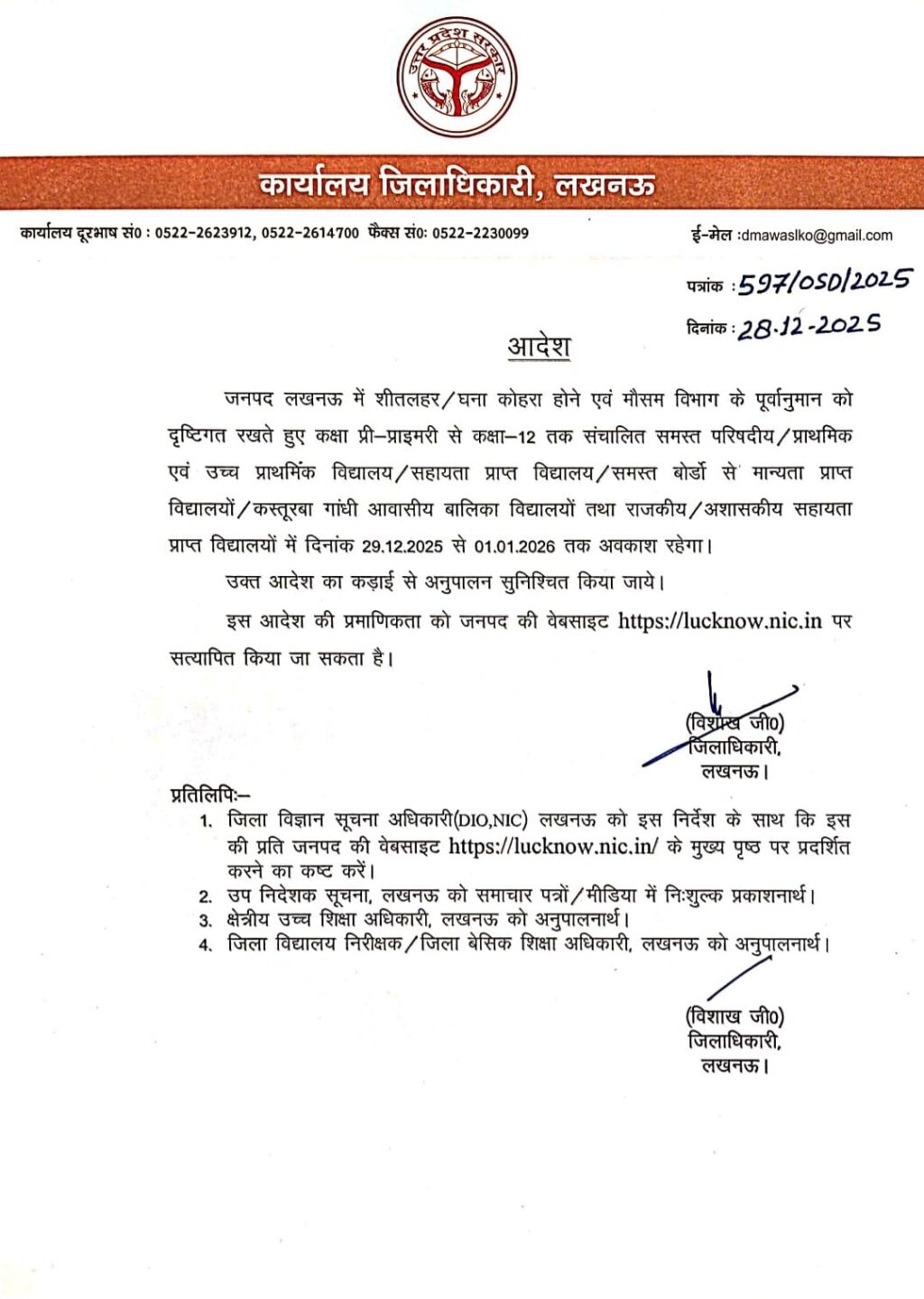 WhatsApp Image 2025-12-28 at 11.06.31 PM