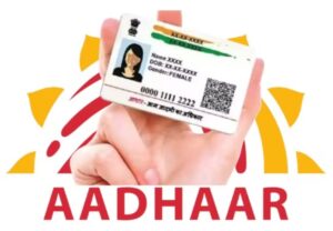Aadhaar-card