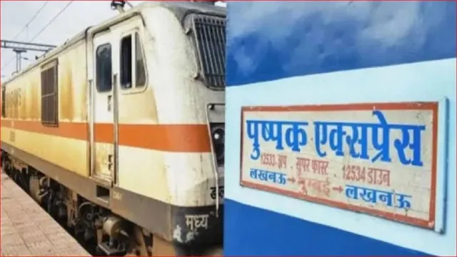 Pushpak-Express-Dainik-Jagran-1769411720805_v