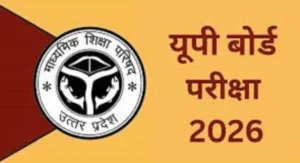 upboard-1767759364468