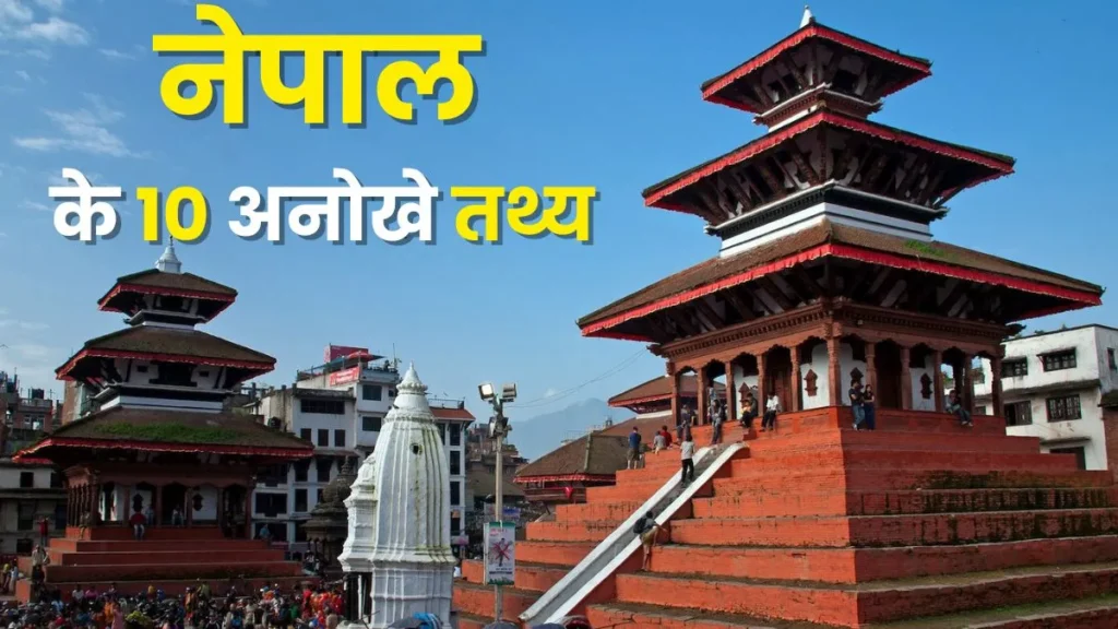 nepal-10-facts-1757424345