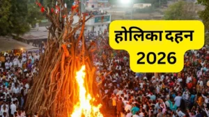 holika-dahan-muhurat-1-1772419390