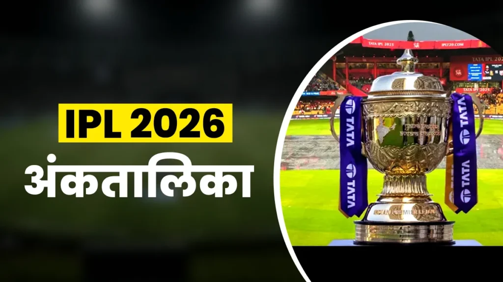 ipl-2026-points-table-1774919609