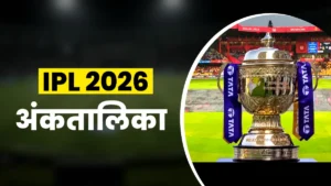 ipl-2026-points-table-1774919609