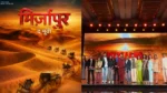 mirzapur-1-1773983100
