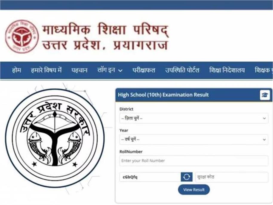 2026_4image_09_08_409850333upboardresult2026-ll