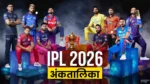 ipl-2026-points-table-ipl-1776301862