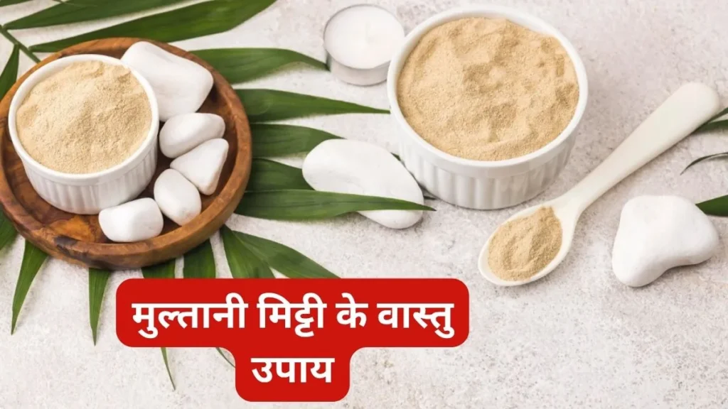 multani-mitti-freepik-1774963876