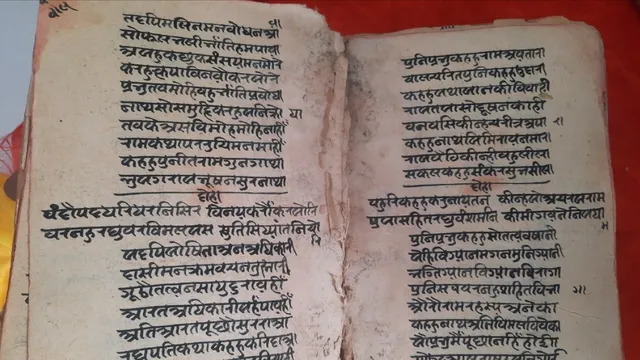 ramcharitmanas-1775536205150_v