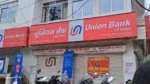Union Bank FD: 444 दिन की FD में ₹4 लाख लगाने पर कितना मिलेगा रिटर्न? जानिए पूरा कैलकुलेशन