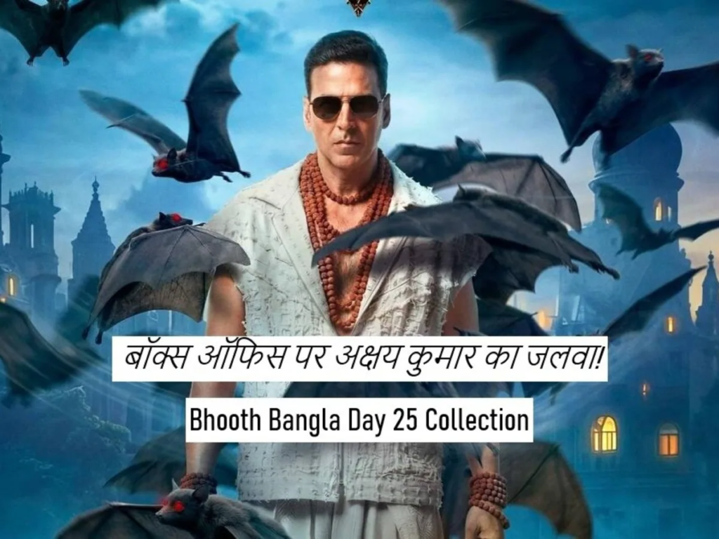 Bhooth_C_1778545988895_1778546000394