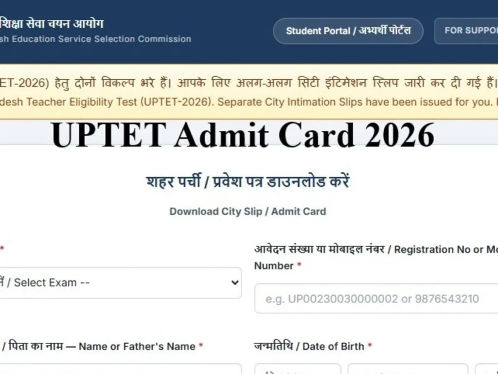 uptet_admit_card_1782788367897_1