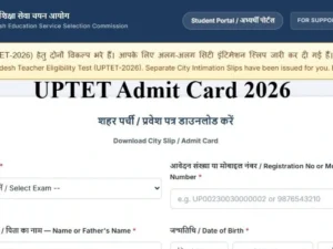 uptet_admit_card_1782788367897_1