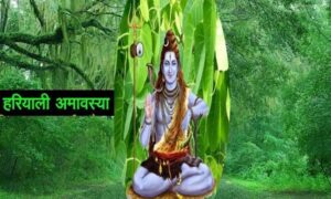 Hariyali-Amavasya