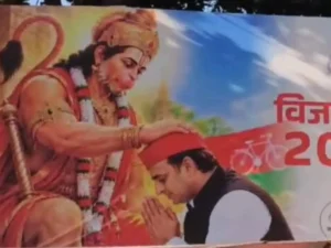 Akhilesh_seeks_Hanuman_blessings