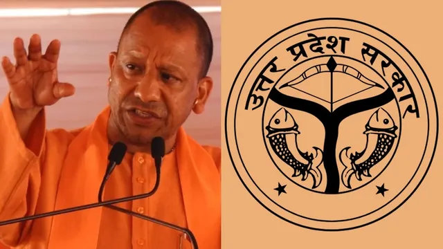 cm-yogi-government-1789535903462