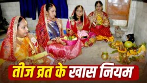 hartalika-teej-2026-5
