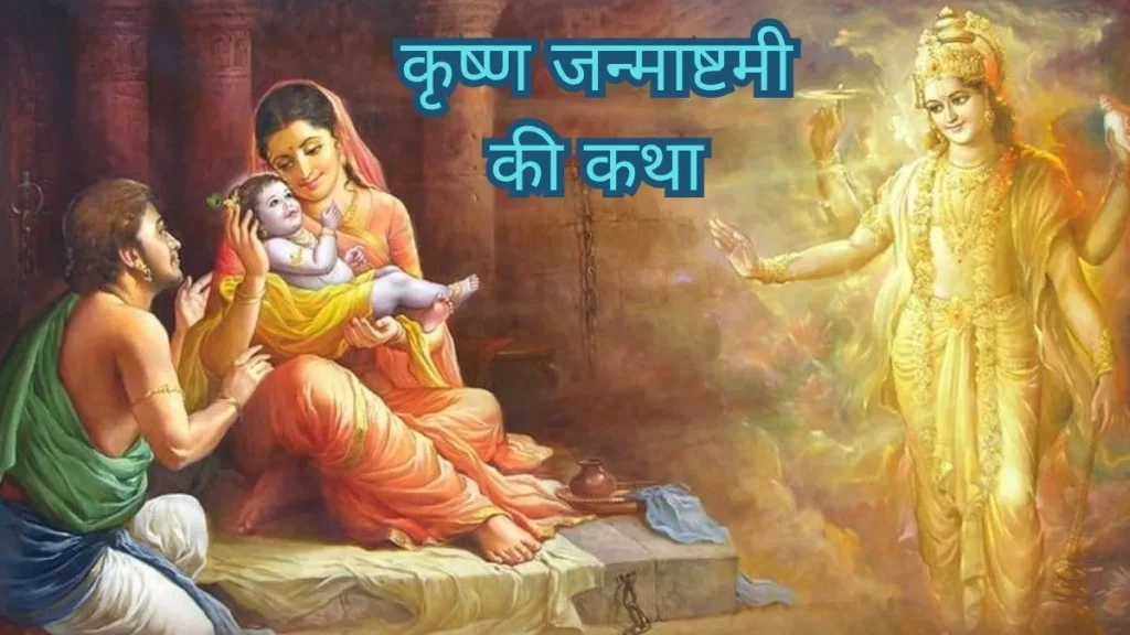 laddu-gopal-pnt-1-1788419468