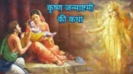 laddu-gopal-pnt-1-1788419468