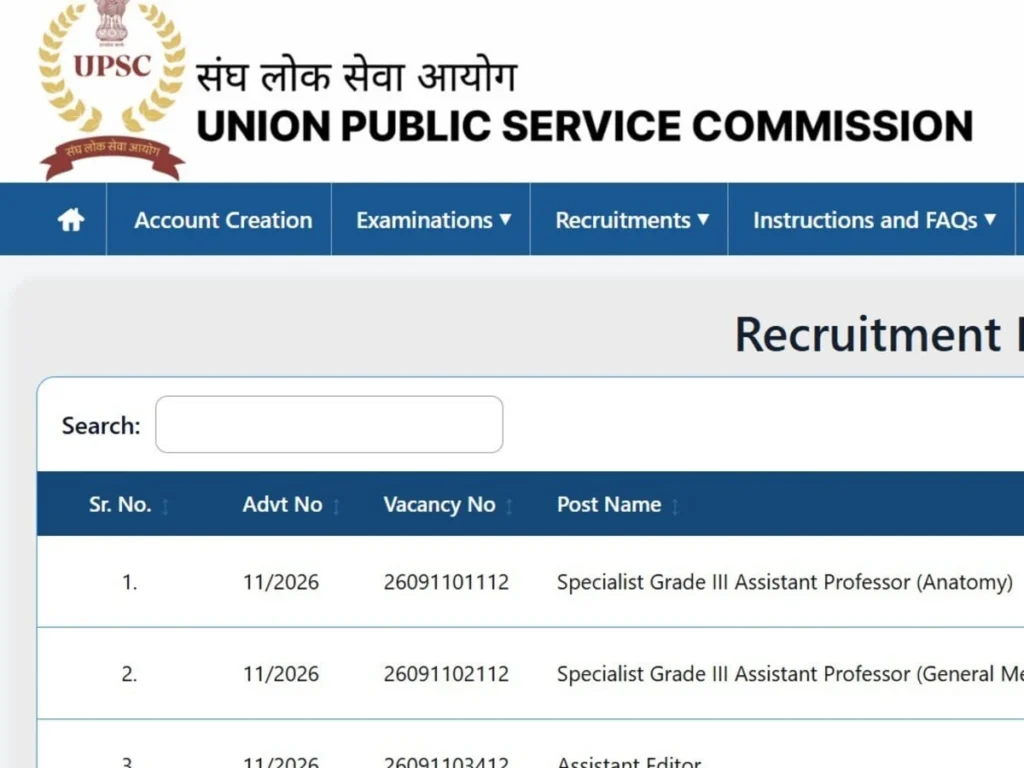 upsc_recruitment_2026_1790480831