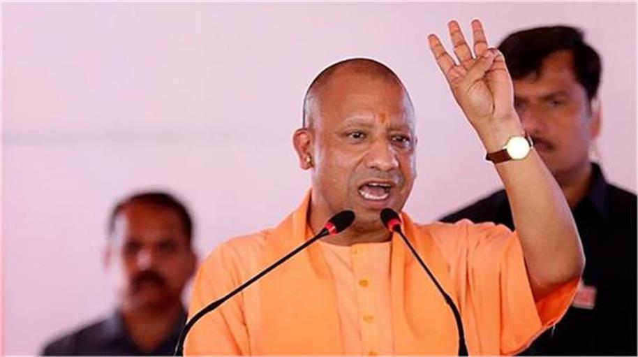 2026_9image_20_39_058925071yogiadityanath-ll