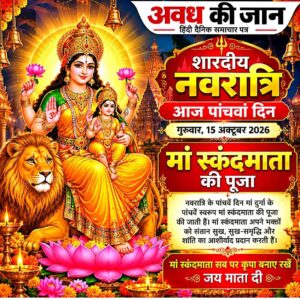 WhatsApp Image 2026-10-15 at 7.33.32 AM