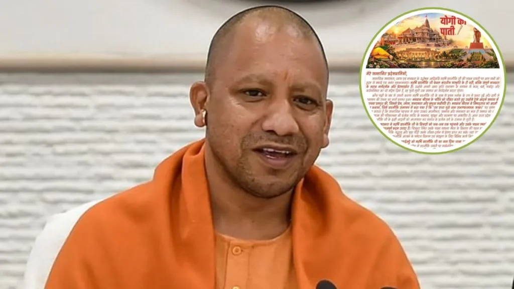 cm-yogi-8-1792988657