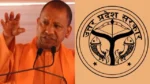 cm-yogi-government-1788272904200