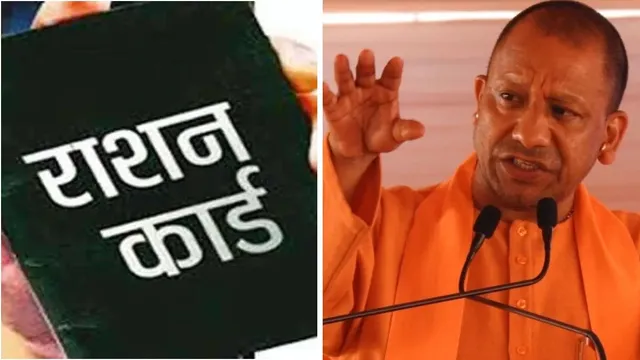 ration-Card-cm-1792606128687_v
